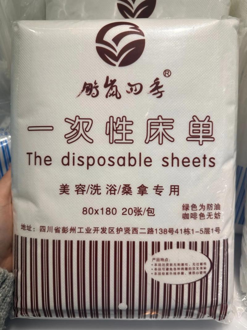 梅梅百货